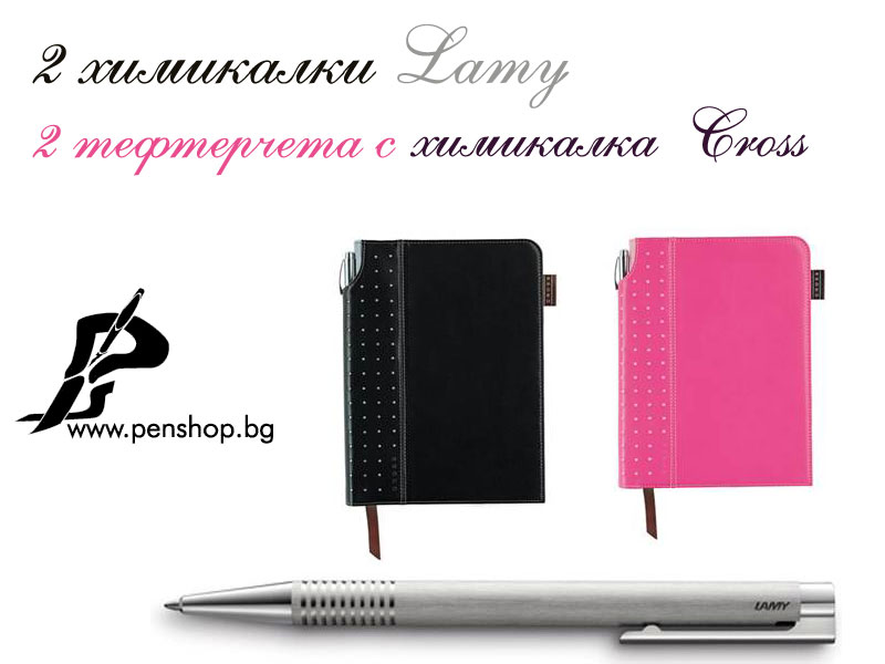 penshop
