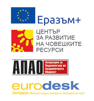 Еразъм