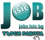 jobs.isic.bg banner