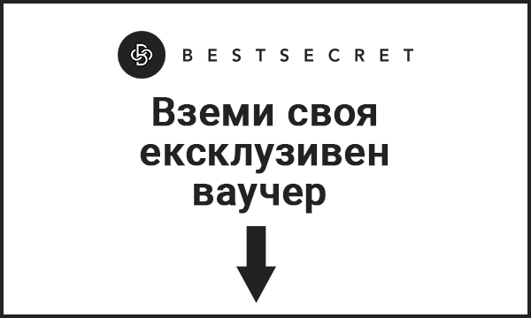 bestsecret
